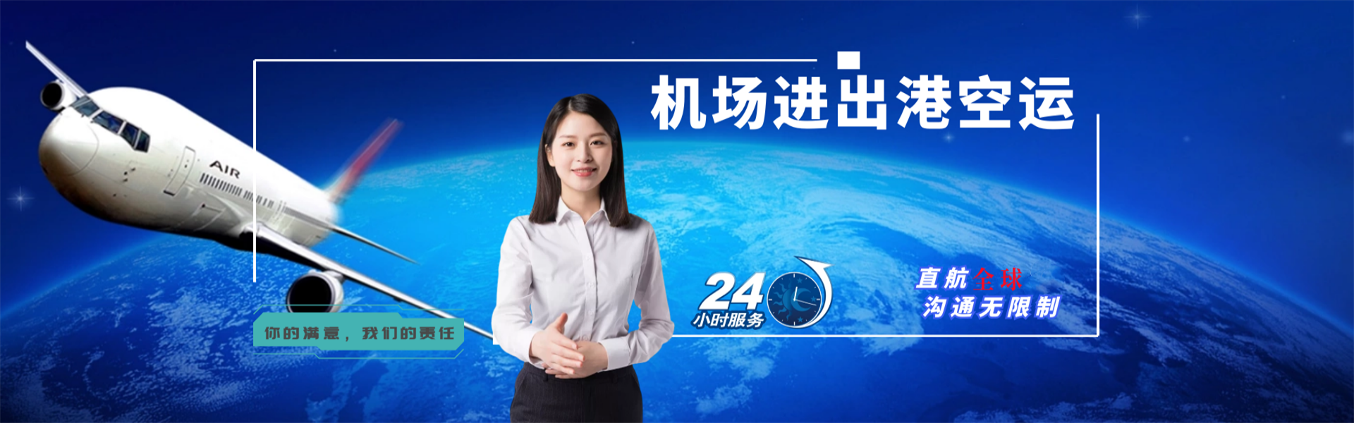 峨眉山到爱沙尼亚物流公司-峨眉山至爱沙尼亚物流专线-峨眉山空运到爱沙尼亚-优时通物流有限公司